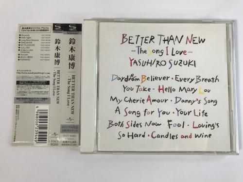 0584 ڹ / BETTER THAN NEW - The Song I Love -