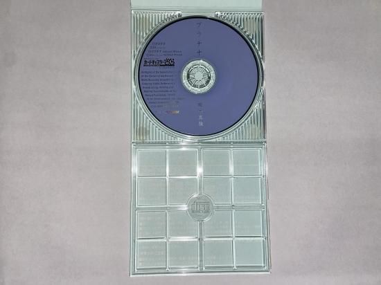 坂本真綾 指輪 非売品CD △8cm CD⇒坂本真綾「指輪」※中古・レンタル品 - メルカリ