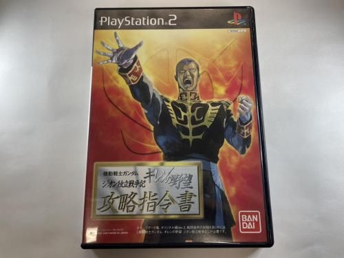 PS2 / ưΥ ˾ Ω赭 ά / Х / SLPS25212