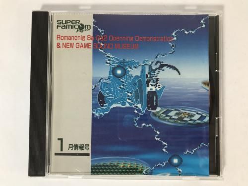 ѡեߥޥ1Ͽ NEW GAME SOUND MUSEUM / TIM-SFC13