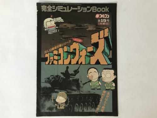 եߥ󥦥 ߥ졼Book / ޥ뾡եߥ15Ͽ