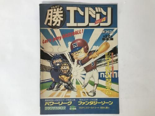 ޥ뾡󥸥 Vol.4 / ޥ뾡եߥ12Ͽ