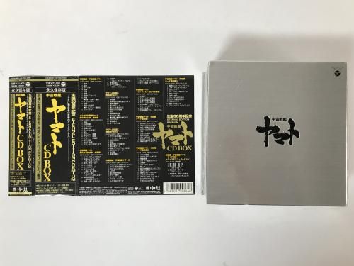 ʵ¸ ϥޥ CD-BOX / COCX-3302130 TDCL-91927