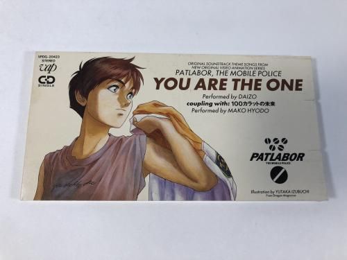 DAIZO ʼƣޤ / YOU ARE THE ONE / ưٻѥȥ쥤С / VPDG-20423