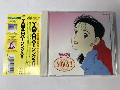 YAWARA�����󥰥�!! / KTCR-1132