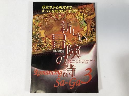 ���ޥ󥷥� ������3 �����������λ� �ŷ⥹���ѡ��ե��ߥ�����Ͽ