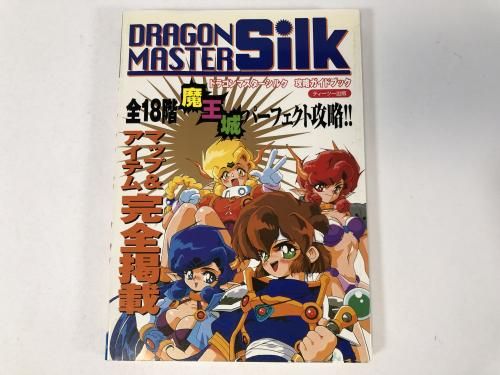 �ɥ饴��ޥ��������륯 ��ά�����ɥ֥å� ������������ SS 