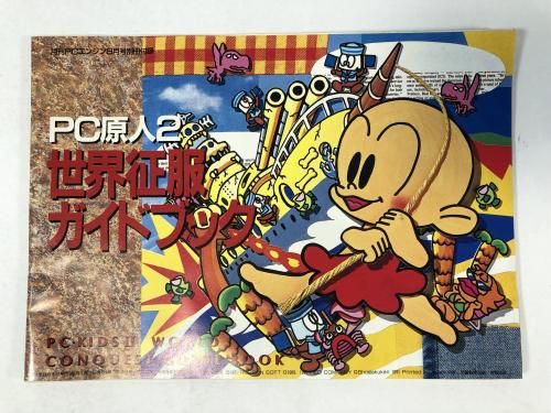 PC����2 �������������ɥ֥å� �PC���󥸥� ��Ͽ