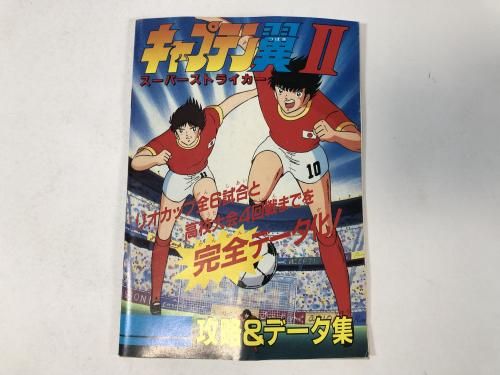 ����ץƥ���II �����ѡ����ȥ饤���� ��ά���ǡ����� �ե��ߥ꡼����ԥ塼���ޥ����� ��Ͽ