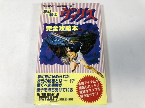 �ե��ߥ꡼����ԥ塼�� ̴����Υ����ꥹ ������ά�� �ե��ߥ꡼����ԥ塼���ޥ����� ���ֽ�Ź