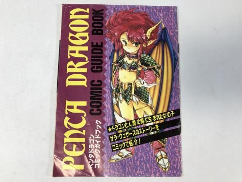 �ڥ󥿥ɥ饴�� ���ߥå������ɥ֥å� ������ܡ����ޥ����� ��Ͽ