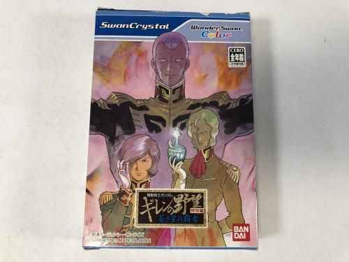 ����������� / ��ư��Υ������ ��������˾ ������ �������Ƽ� / �Х���� / SWJ-BANC3A