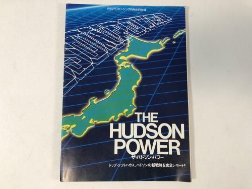 �����ϥɥ��󡦥ѥ �PC���󥸥� ��Ͽ