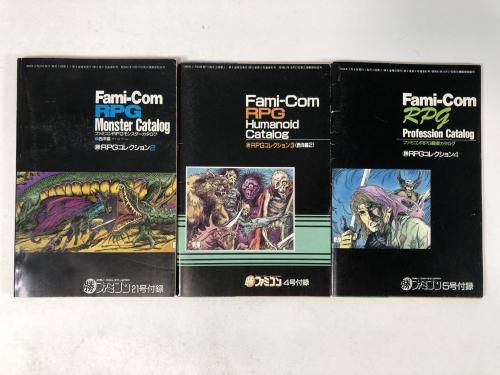 �ե��ߥ���RPG��󥹥����������� �ҥ塼�ޥΥ��ɥ������� ���ȥ������� / �ޥ뾡�ե��ߥ��� ��Ͽ / 3�����å�