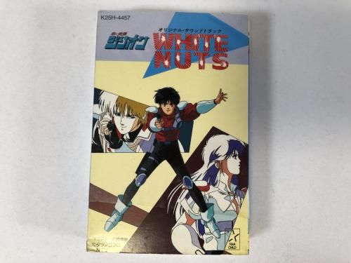 �֤����ƥ��ꥪ�� ���ꥸ�ʥ롦������ɥȥ�å� / WHITE NUTS / K25H-4457