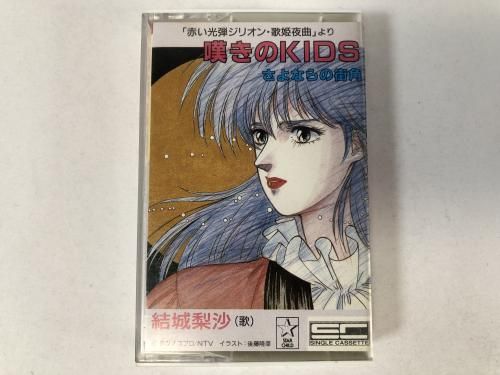 �֤����ƥ��ꥪ�� ��ɱ��� / K10H-23013