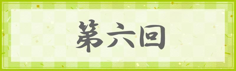 6YazawaFarm饤󥷥å