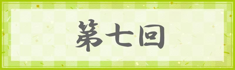 ��7��YazawaFarm��������饤�󥷥�å������ʳ��Ž�λ��