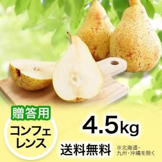 2025ǯ £ѡ ե 4.5kg ̵(̳ƻ彣)