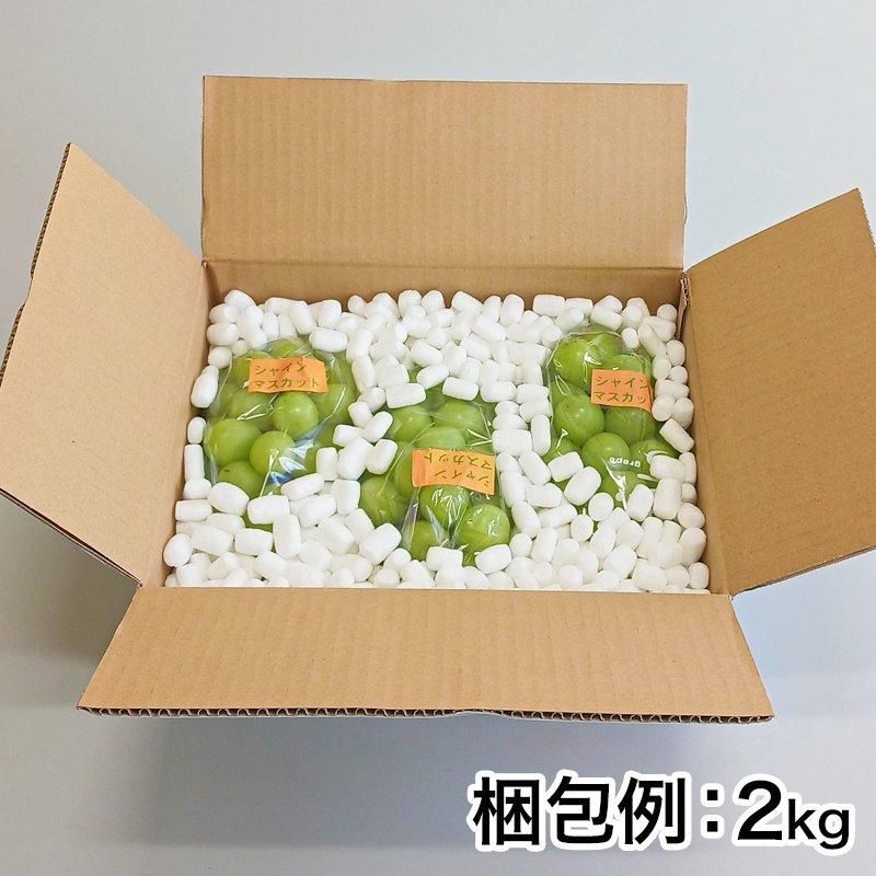 贈答用】ぶどう シャインマスカット 1kg | YazawaFarm公式オンライン