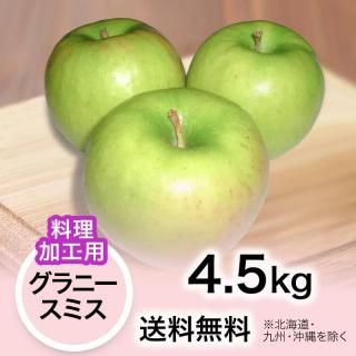 ���������ù��ѡۤ�� ����ˡ����ߥ� 4.5kg ������̵��(�̳�ƻ���彣����������)��