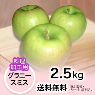 ���������ù��ѡۤ�� ����ˡ����ߥ� 2.5kg ������̵��(�̳�ƻ���彣����������)��
