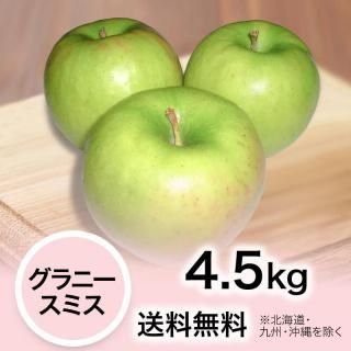 ��� ����ˡ����ߥ� 4.5kg ������̵��(�̳�ƻ���彣����������)��