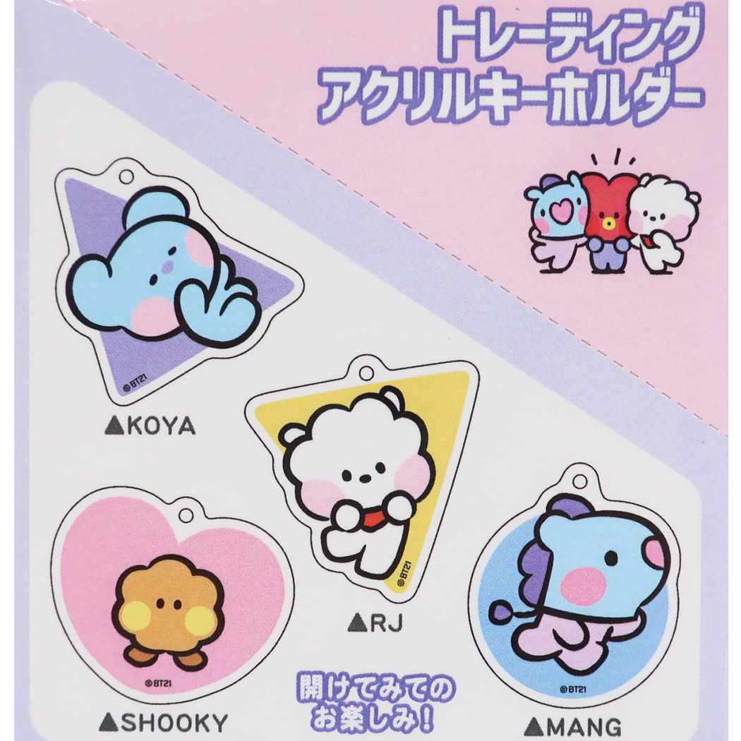 BT21 アクリルキーホルダー - クリアファイル