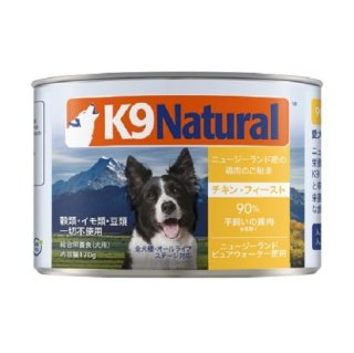 K9 Natural プレミアム缶 チキン・フィースト