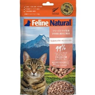 Feline Natural フリーズドライ ラム＆キングサーモン・フィースト 100g