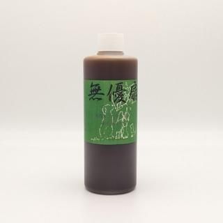 びわ温灸 ビワオンキュ-ビワの葉温灸療法の家庭用機器 – ビワの葉Life