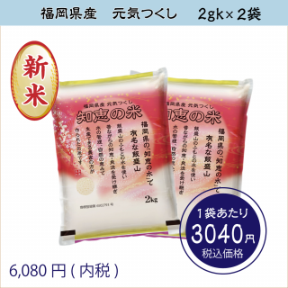 ̾ʿ2kg2ޥå