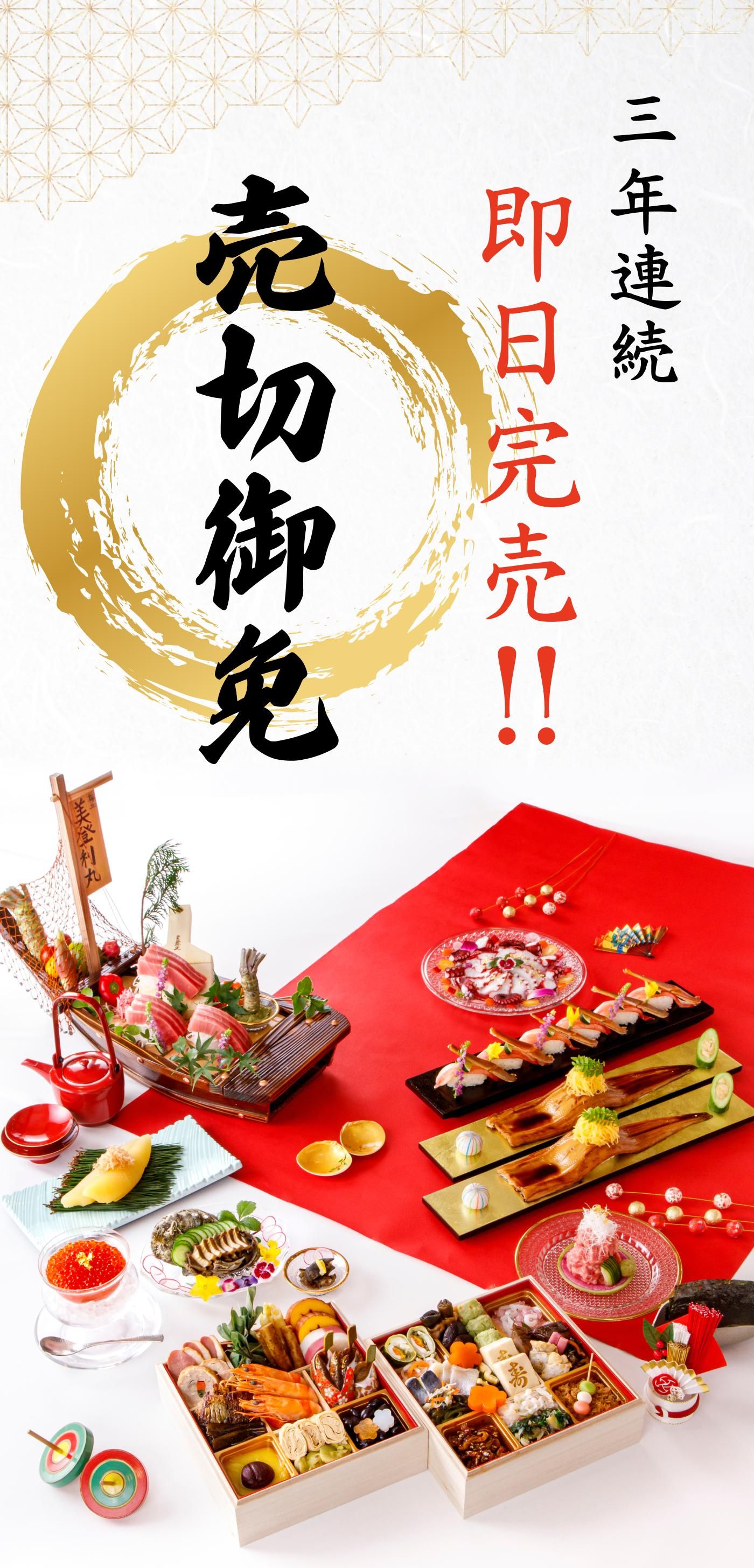 KURA オリジナル寿司プレート 6枚セット 無添くら寿司 - ✨⚔LINE@登録で、キングダム オリジナル クリア