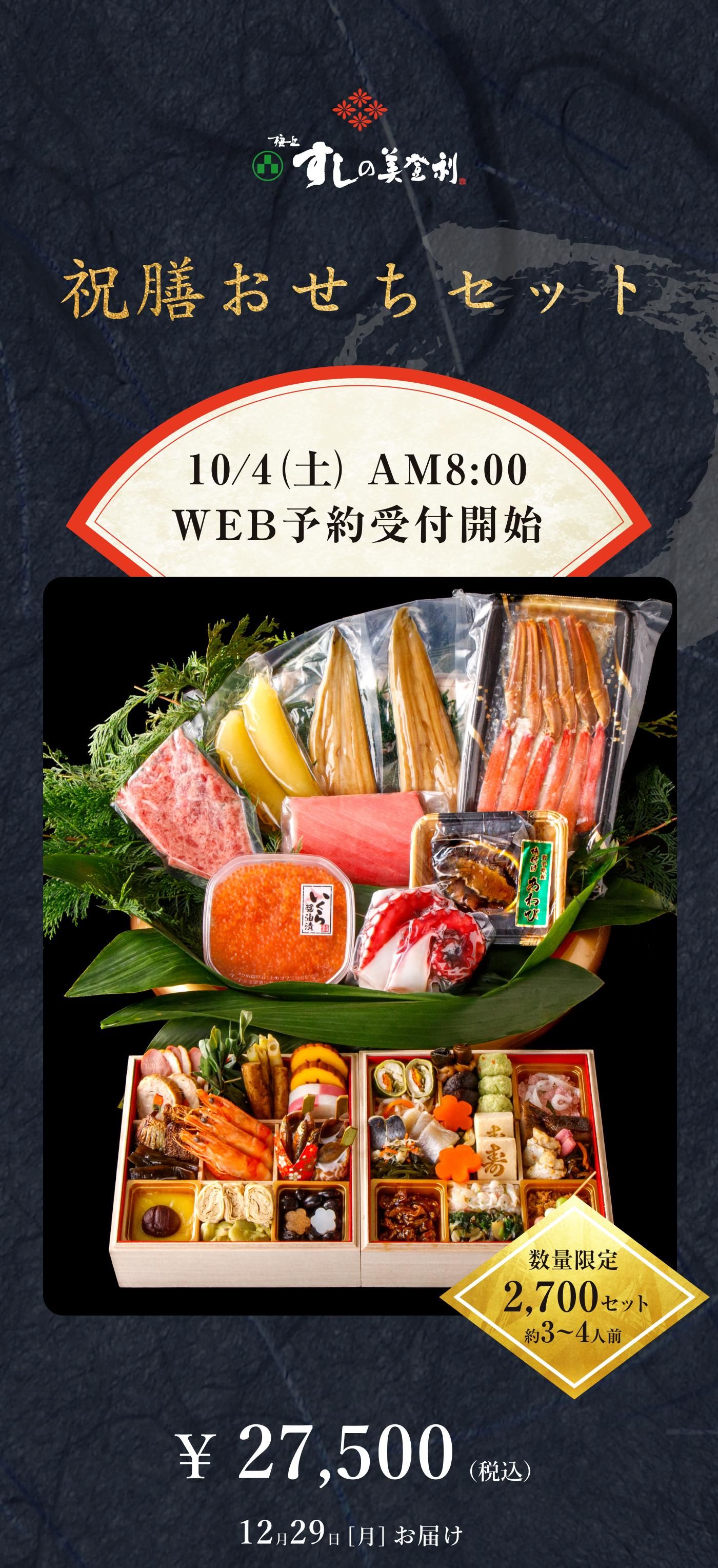 KURA オリジナル寿司プレート 6枚セット KURA オリジナル寿司プレート 6枚セット 8a610aef7c86d3f0.jpeg