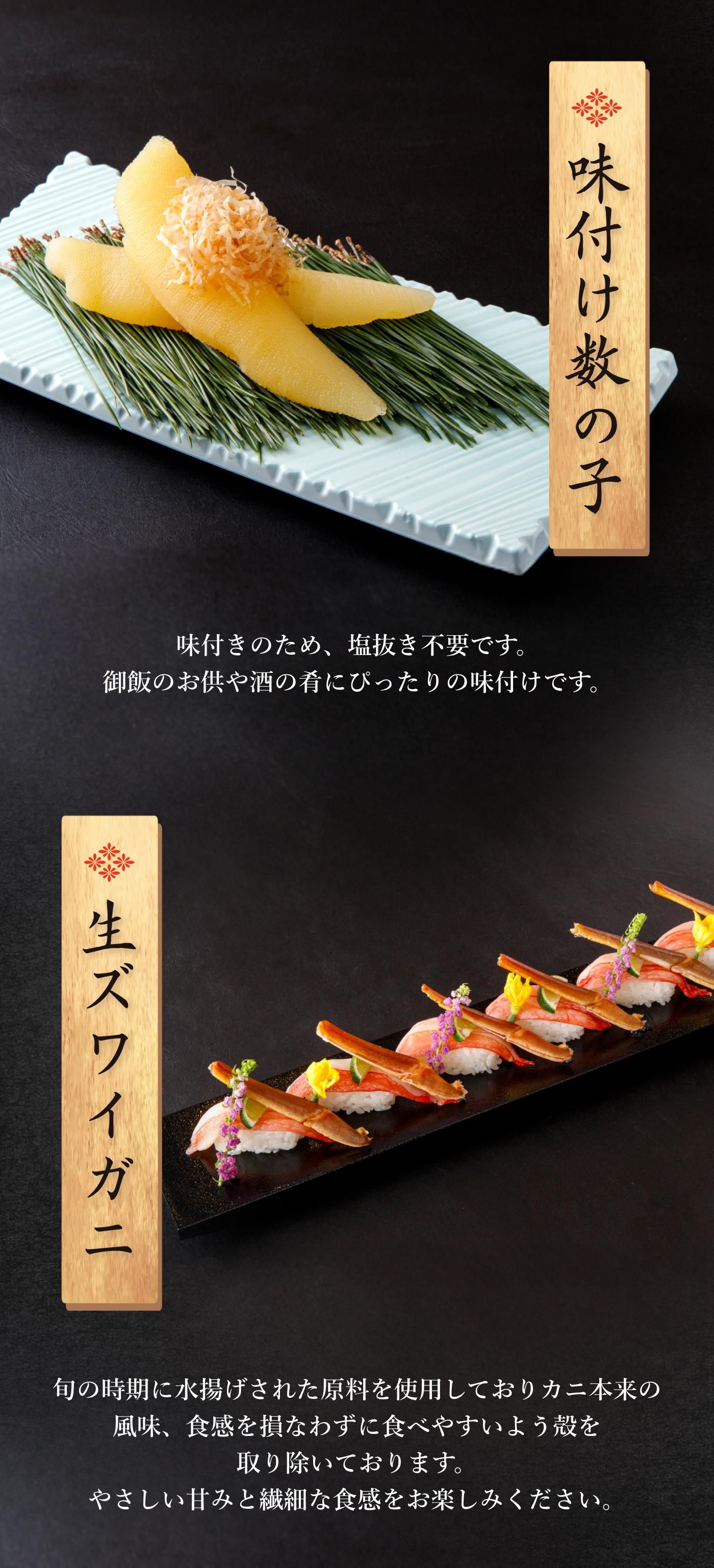 チ*オ様 料理本セット Z's MENU SUNRISE サンライズ【和洋三段重】 | 2026年おせちの