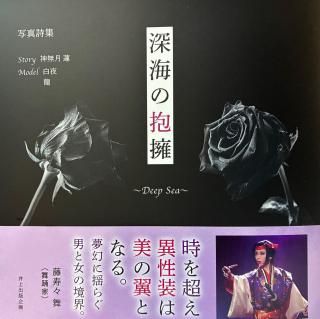 ���������ʡ���Deep��Sea��