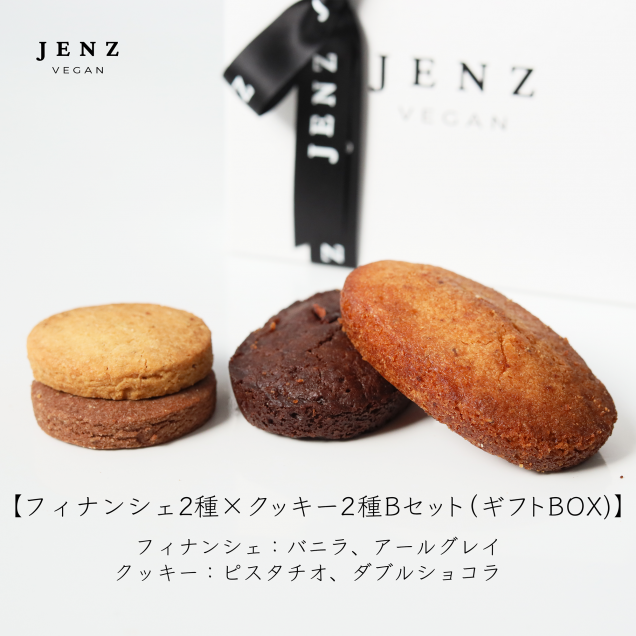 եʥ󥷥2ġBeauty Cookies 24 BʥեBOX<img class='new_mark_img2' src='https://img.shop-pro.jp/img/new/icons8.gif' style='border:none;display:inline;margin:0px;padding:0px;width:auto;' />