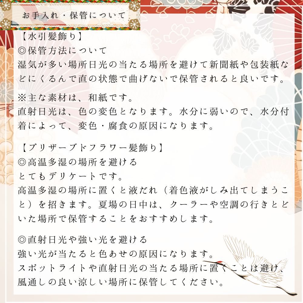 つまみ細工髪飾り №007 | 紅白のカメリアと桃色の小花、特別な日の華やかな髪飾り - つまみ細工の店優輪