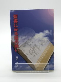 商品検索 - ZION BOOKSTORE