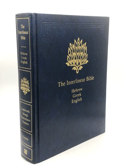 The Interlinear Bible Hebrew-Greek-English - ZION BOOKSTORE