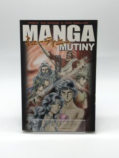 [ܸ] MANGA MUTINY ߥ塼ƥˡ :̺