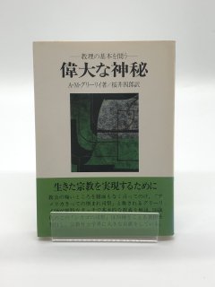 商品検索 - ZION BOOKSTORE