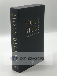 The Holy Bible King James Version 