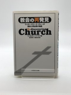 出版社/発行所・あ行 - ZION BOOKSTORE