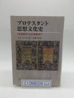 著者・A（海外） - ZION BOOKSTORE