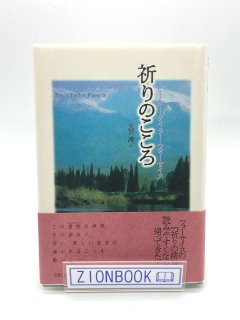 著者・P（海外） - ZION BOOKSTORE