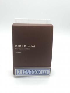  軰 BIBLE mini (֥饦) 