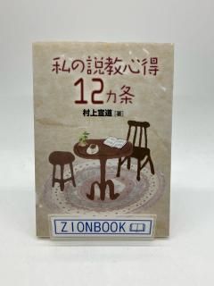 ⶵ12:¼ƻ