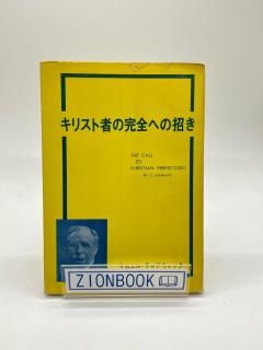 希少本・セット本 - ZION BOOKSTORE (シオンブックストア