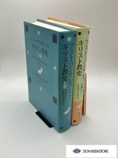 եȡ󥶥쥹 ꥹȶ 岼 崬:嶵񤫤齡פޤ :פ鸽ޤ :եȡ󥶥쥹/  / 䶶  